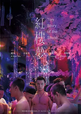 无声证词电影海报